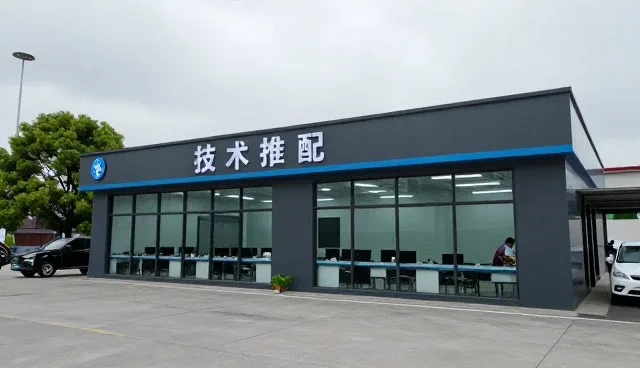 配套服务在工业维护场景中的多维应用分析
